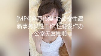 爱吃J8的骚货人妻