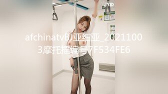 afchinatvBJ亚细亚_20211003摩托摇编号7F534FE6