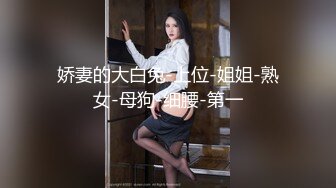 【新片速遞】&nbsp;&nbsp;【高颜女神❤️极品性爱】顶级UP主国产小骚货『苏珊』扮成学生妹被爆操 随着音乐的节奏做爱 完美露脸 高清1080P原版 [1020M/MP4/45:43]