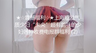 极品粉嫩馒头一线逼美女和炮友户外席地野战完再到车上车震