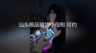 禁止内容妹子三次一直喊痛，反应好继续更新露脸版，手势验证