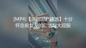 [MP4/ 788M]&nbsp;&nbsp;无敌淫骚萌妹！豹纹丝袜！身材爆炸无毛馒头逼，卫生间翘起美臀摆弄，站立一字马，极度诱惑