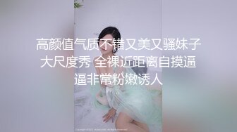 高颜值气质不错又美又骚妹子大尺度秀 全裸近距离自摸逼逼非常粉嫩诱人