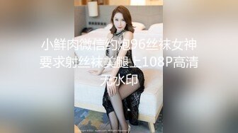 新人探花小严酒店高端约炮 3000约操性感鲨鱼裤00后外围女 - 嗲嗲呻吟悦耳