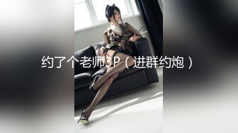 气质御姐【安茹儿】合集，道具抽插白浆四溢娇喘连连【57v】 (26)