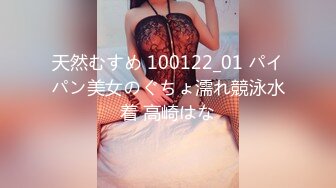 2022.2.21，【广顺探花】，外围品质女神，，环境虽然简陋，挡不住这好身材和脸蛋，交合狂插激情一刻【MP4/595MB】