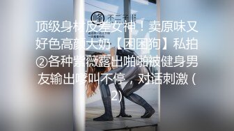 性感女秘书被我按在桌上操得嗷嗷叫！掀起性感包臀裙后入她的蜜桃小翘臀