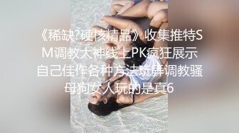 [2DF2] 【肌肉佬寻花】外围小姐姐，漂亮高颜值美乳，见到猛男春心萌动做爱气氛佳，妩媚诱人极品尤[MP4/143MB][BT种子]