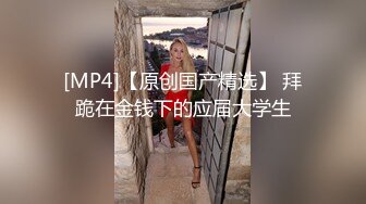 ❤️新时代的00后❤️身材一级棒的小母狗 嗲声嗲气 萌萌的外表又纯又欲 长发及腰蜜桃臀活力四射 视觉感超强