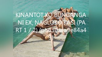 KINANTOT KO BUNGANGA NI EX, NAGLOKO KASI (PART 1／2) (ph630aea9e84a49)