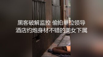 [MP4/1.73G]2024-3-29酒店偷拍 男友看完AV研究各种姿势草逼女友表情兴奋又痛苦