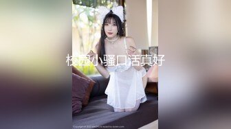 校园小骚口活真好