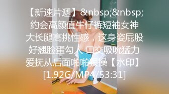 [MP4]STP27745 新人探花小哥3100元酒店约炮极品风骚大眼小少妇肉肉身材手感贼棒 VIP0600