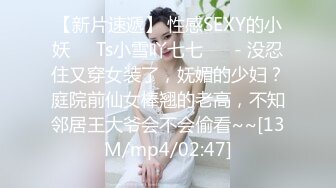 JVID juice婕咪-性感搜查官落入催眠陷阱沦为性奴