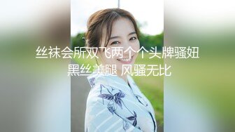 大宝寻花探会所返场KTV极品女，胡子男加入激情3P大战