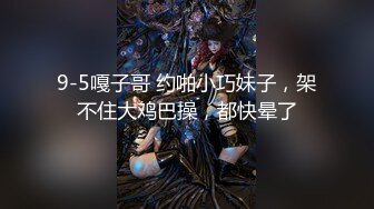 无水印[MP4/585M]11/14 大学生诱惑逼逼水多多特写展示淫声荡语叫狼友爸爸好骚VIP1196