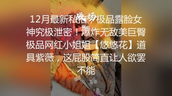 厉害啊这个少妇的身材太给力 丰满肉嘟嘟趴在上面揉捏亲吻滋味超级销魂，大体格性欲满足要大力啪啪猛插