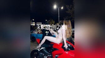 [MP4/660M]3/8最新 万粉红人美女台北001与大屌男友性爱私拍流出VIP1196