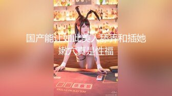 [MP4]麻豆传媒《骚妻的周年礼物》前后夹击 疯狂双飞大战 齐操双女神