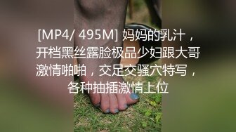 -万人求购P站14万粉亚裔可盐可甜博主【Offic媚黑】恋上黑驴屌 被各种花式爆肏 霸王硬上弓翻白眼