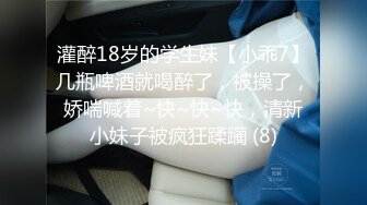 [MP4]D罩杯美乳小骚货 伸进内裤摸穴 搞得小脸红扑扑 后入大肥臀