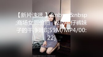 国产AV 天美传媒 TM0110 鬼父上卷 整洁干净的内裤 张兰馨 万静雪 沙美辰