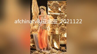 afchinatvBJ亚细亚_20211220