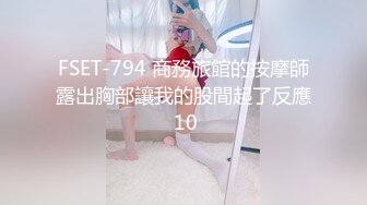 020广州微胖小女友国庆约4p