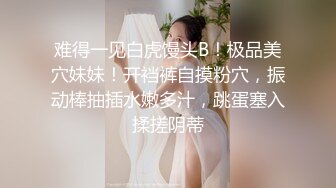 ★☆震撼福利☆★人间尤物100万粉硅胶娃娃般细腰肥臀巨乳嫩逼露脸女神【性瘾患者小姨妈】订阅②，各种啪啪内射，满满撸点 (10)