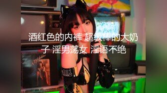 [MP4/ 1.02G]&nbsp;&nbsp;酒店大战丰满巨乳素颜主播，特写烧毛粉穴，销毁卖力交，第一视角乳交，无套爆操水多