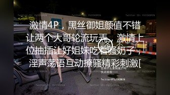 [MP4/ 244M] 英雄最难过美人关，弟弟最难逃樱桃嘴，在美丽女神技师 ·的嘴下抗不过十分钟，舔得销魂呐！