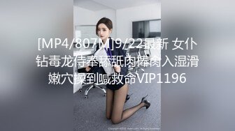 高富帥微信約女神級網紅瞳孔酒店啪(VIP)