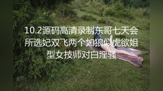 白天操骚马马