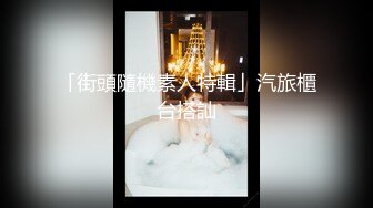 ✿白皙性感女神✿身材一级棒女神嫩模〖fitnessbaby〗没想到到了酒店这么放的开，性感蜂腰翘臀，顶级尤物反差婊