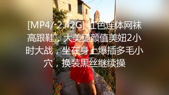 [MP4/ 1.99G] 极品大骚逼娇小可爱颜值高，性感的纹身全程露脸跟大哥激情啪啪给狼友看