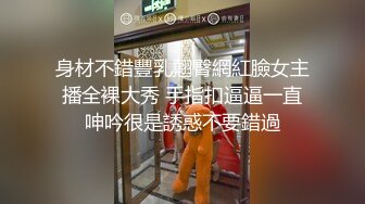 新人~成都邻家妹妹【一起来贴贴】学妹下海全裸跳蛋~跳蛋~！近期最清纯的小嫩妹 (4)