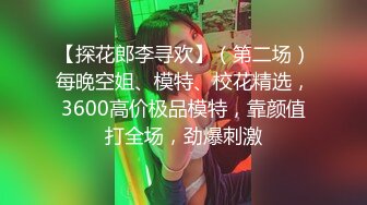 最新流出 360酒店摄像头偷拍香逼大奶萌妹观音坐莲