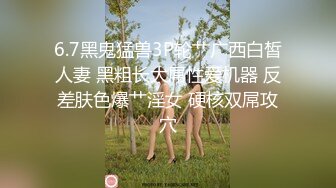 台湾情侣 林培雯 泄密与男友的战斗