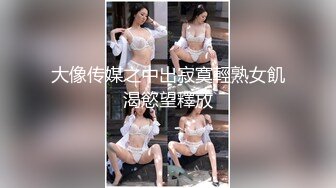 风情万种性感女神『小酒酱』定制私拍 娇嫩小屁眼白虎美穴同时玩弄 感觉要被撑爆了 看看女神私下是什么样