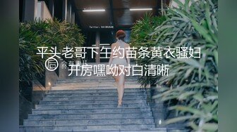 清纯女神长发飘飘只需3000块脱光穿黑丝尽情操