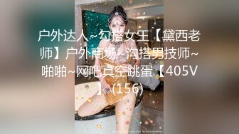 【新片速遞】【纯欲系天花板】今日首播，18双马尾萝莉，JK装短裙，撩起衣服揉捏奶子，紧致超粉美穴，超近距离特写，妹子一脸呆萌[1.87G/MP4/02:50:43]