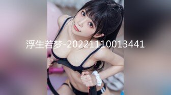 浮生若梦-20221110013441