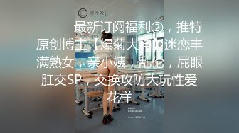 皇家华人 RAS-048&nbsp;&nbsp;痴女娜娜决意分享公园的性爱探索