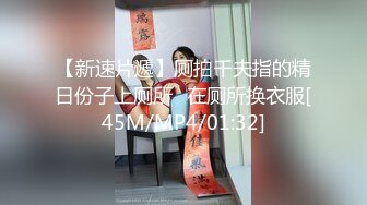 【新速片遞】厕拍千夫指的精日份子上厕所⭐在厕所换衣服[45M/MP4/01:32]