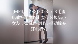 顶级玩女推特SM调教大神【云舒S】私拍，圈养各种妹子日常多种方式SP虐阴侮辱责罚刺激感十足 (8)