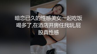 【干净利速】神似张靓颖175cm兼职车模女神，黑丝高跟艳舞，主动无套啪啪，最佳性爱拍档激情如火