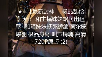 39赤身束缚住的小果，你打算做什么呢