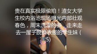 绝美女神超级会玩儿，酸奶蜂蜜