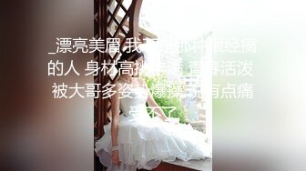 [MP4/ 117M]&nbsp;&nbsp;绿帽淫妻 啊啊 好爽啊 你好厉害 我喜欢 不管女人最开始有多不主动只要活到位