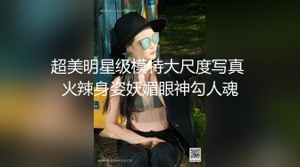 [MP4/1.8G]豪乳淫蕩少婦酒店邊講電話邊幹炮騎乘粗屌欲罷不能／小夥約性癮韻味少婦開房穿黑絲短裙激情啪啪等 720p